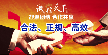 杨林街道要债公司