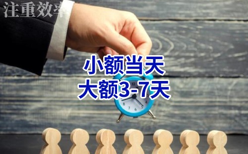 杨林街道清欠公司